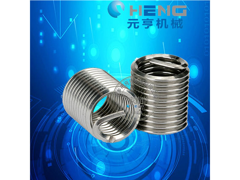 M4鋼絲螺套 元亨機(jī)械 鋁合金 不銹鋼 可定制 加強(qiáng)螺紋